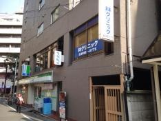林クリニック