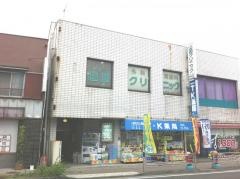 山田クリニック