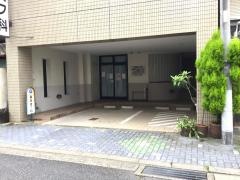 森田皮フ科