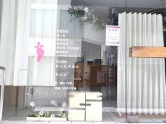 ちかえレディースクリニック