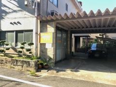 土井医院