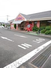 ジョナサン　狭山上広瀬店