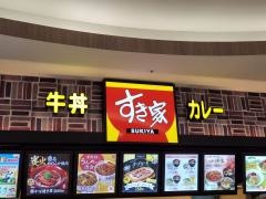 すき家　イオン千葉NT店