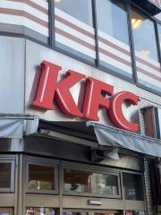 ケンタッキーフライドチキン　荻窪店