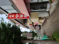 安楽亭　横浜吉野町店