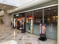 ドトールコーヒーショップ　溝の口ＫＳＰ店