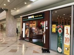 ドトールコーヒーショップ　溝の口ＫＳＰ店