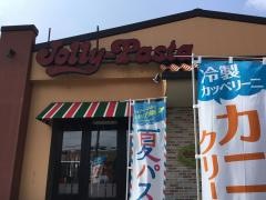 ジョリーパスタ　富士吉田店