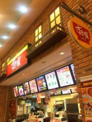 すき家　イオンモール浜松市野店