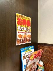 ＣｏＣｏ壱番屋　北大路駅前店