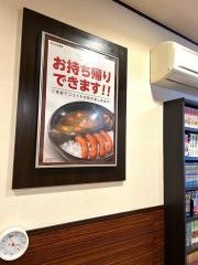 ＣｏＣｏ壱番屋　北大路駅前店