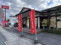とんかつ濱かつ　広島西条店