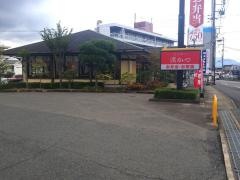 とんかつ濱かつ　広島西条店