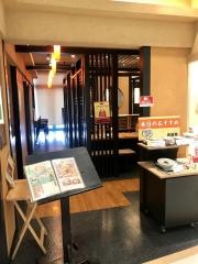 若鯱家　アピタ江南西店