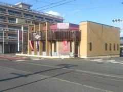 食鮮回転寿し漁郷井原店