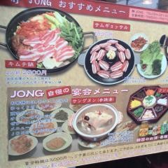 ジョン（静ＪＯＮＧ）