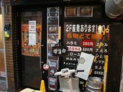 バリバリ千日前店