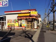 スパイスマジックインディアンレストラン山形店