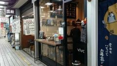 ｖｉｖｏｄａｉｌｙｓｔａｎｄ新橋店