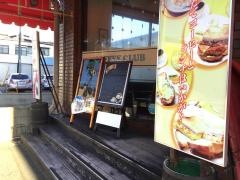 珈琲倶楽部　白山浦店