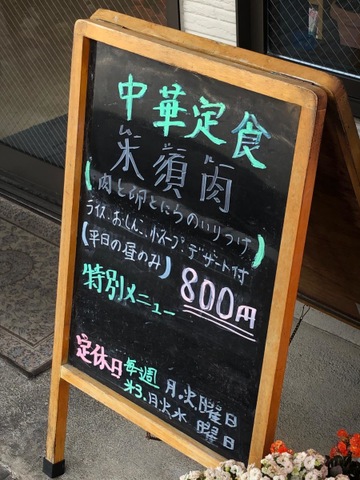 龍鳳、送料分 2.iPhone画面価格表 | スマホ修理屋 フレンド草加本店iPhone iPad