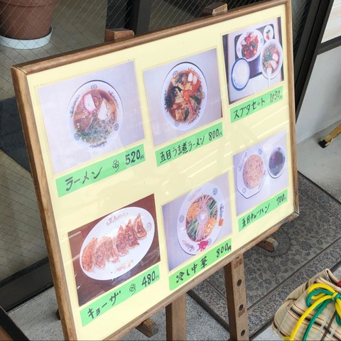 龍鳳／ホームメイト