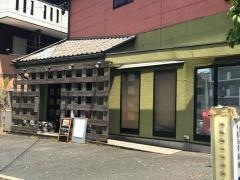 鳳苑