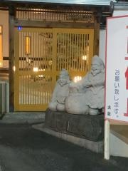 大穀
