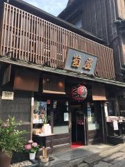 菊屋