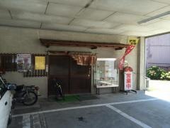 田村食堂