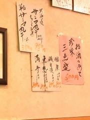 海鮮料理おかりば