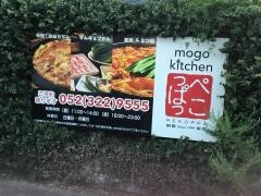 ぺこっぱっ