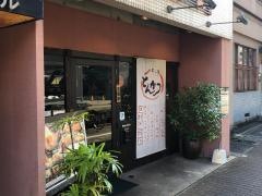 本気豚食県庁前店
