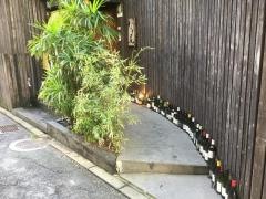 なか尾