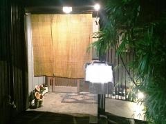 なか尾