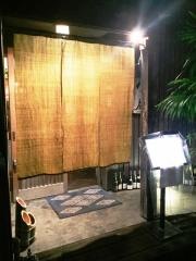 なか尾