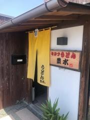 セルフうどん　豊水