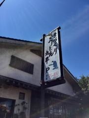 丸平