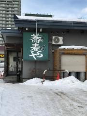 札幌蕎麦き凛