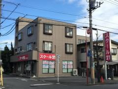 スクール２１　川口北教室