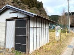 「入四間宿」バス停留所