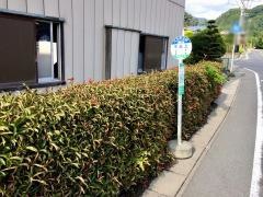 「平出上」バス停留所