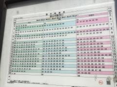 「社会福祉会館」バス停留所