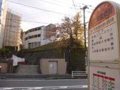 「日立和敬寮前」バス停留所