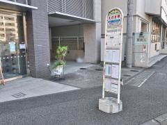 「えのき橋」バス停留所