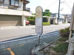「津久井警察署前」バス停留所