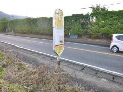 「清雲寺入口」バス停留所