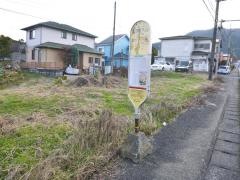 「清雲寺入口」バス停留所