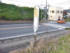 「清雲寺入口」バス停留所