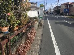 「芳川西」バス停留所